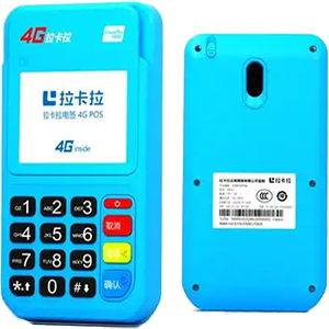 景德镇拉卡拉电签版扫码POS机
