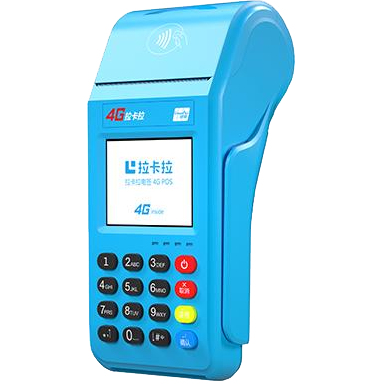 景德镇拉卡拉传统POS机